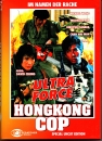 Ultra Force - Hongkong Cop (Special Uncut Edition) kleine Hartbox , Cover B